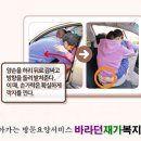 만수1동-2 이미지
