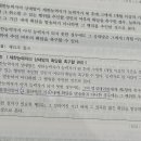 민공연 31쪽 63번 제한능력자 거래 상대방 특례 중 최고권 이미지