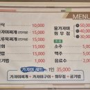 욱이네축산