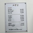 예쁜날 염색 두피#