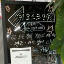 워시프렌즈셀프빨래방전주 네이버블로그