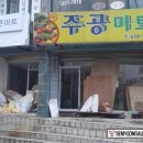 GS25사동푸른점