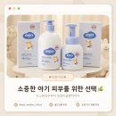바스앤뷰티하우스 | 이슬로베이비 후기 신생아엉덩이클렌저 + 바스앤샴푸 솔직 사용기