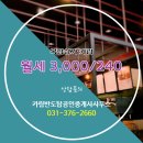 반도코너공인중개사사무소 이미지