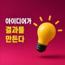 코인빨래방 마케팅 생활밀착형 홍보가 중요한 이유