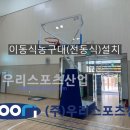 전주양지중학교 이미지