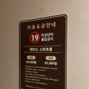브리즈 무인호텔 이미지