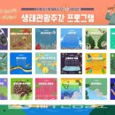 조천리마을기업 이미지
