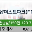 송도퍼스트치과의원 이미지