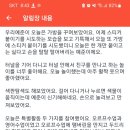 베이비엔젤스