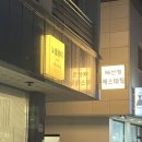 배선영 에스테틱