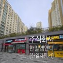 두근두근쿵쿵로또판매점 이미지