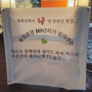 태권치킨(단계점) 이미지