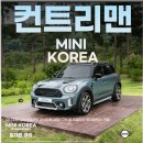 컨츄리맘 이미지