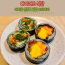 오미마리