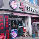 인동39길-2 이미지