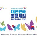 세일붐