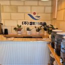 가호방겔마미라클 - 포항시 북구 삼흥로100번길 36 | 고창피부관리 겸 몸 풀기 딱 좋았던 겔마가호방 찜질 솔직 후기
