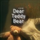 디어베어 | 수원 방탈출ㅣ수원방탈출연구소 디어테디베어 3인 후기