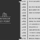 석전동 일우근주아파트