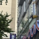 청호중후문해동미용실앞 | 대구 침산동 미용실 추천 살롱드보떼 침산점 뷰티토탈샵 커트 드라이 복구 펌 매직