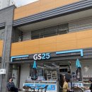 GS25 강일6단지점 이미지