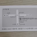 ★대연동에 있는 친구네 손영환 비빔국수 칼국수 다녀온 후기..ㅎ(사진有) 이미지
