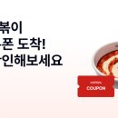 케뱅엽떡 10명 이미지