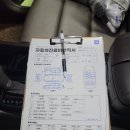 서산스팀세차 | 서산 스팀세차 카앤피플 충남 서산 사랑점 스팀세차 후기