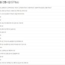 용산-후암-153 이미지