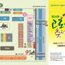단월레포츠공원 2 네이버블로그
