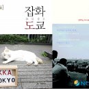 대한잡화