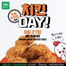 유앤아이글로벌