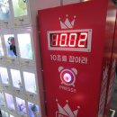 주식회사 오락킹 이미지