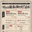왕십리돼지찌개