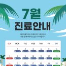 태화치과의원 이미지