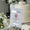 모던테이블 | 동탄 돌잔치 장소대관 빌라드누아 Villa de Nooa 모던테이블 후기