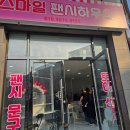 구지 세현초등학교 이미지