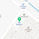 해중공인중개사사무소 이미지