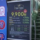 이디야양근로점 | 양평피자집 :: 새로생긴 피자메카 굿!