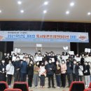 나사렛대학교 이미지