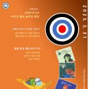 웰빙비타민 이미지
