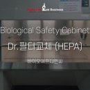 (주)바이오에프디엔씨 이미지