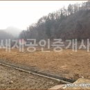 폰땅폰땅공인중개사사무소 네이버블로그