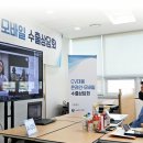 성공축산유통