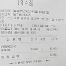 일품양평해장국올데이CC점