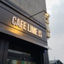 라임이즈 이미지