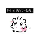 후루와마라탕 이미지