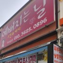 금호예뻐지는날