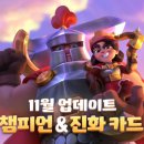 리틀아레나 이미지